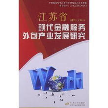包郵棒棒糖黑糖圖書(shū)音像 在線閱讀與金融外包服務(wù)的融合新體驗(yàn)