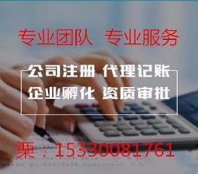 金融服務(wù)外包公司收購(gòu)成本全解析 價(jià)格區(qū)間與關(guān)鍵影響因素